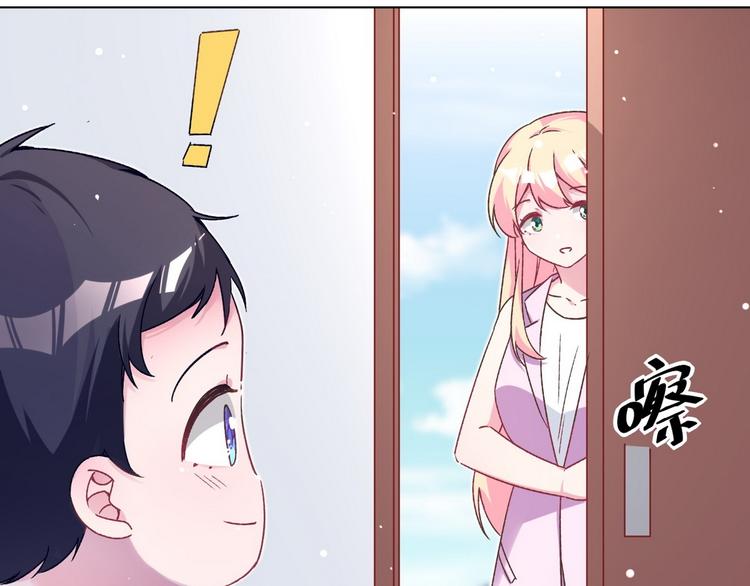 第70话 反派驾到(1/2)-第71话