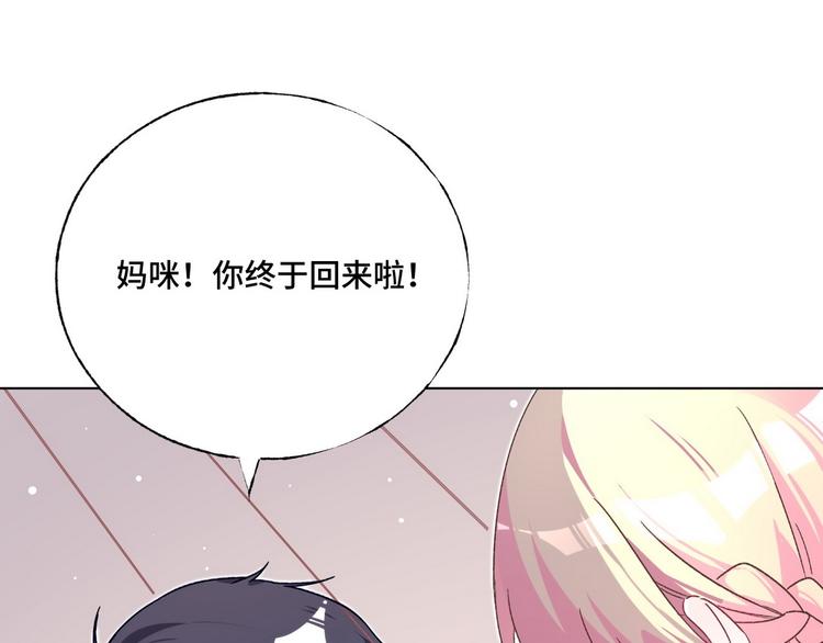 第70话 反派驾到(1/2)-第71话