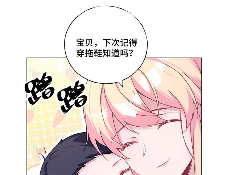 第70话 反派驾到(1/2)-第71话