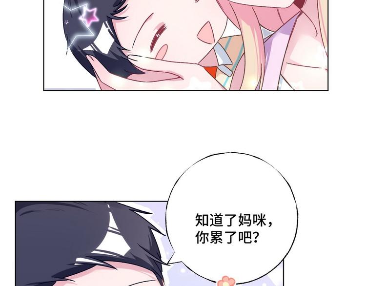 第70话 反派驾到(1/2)-第71话