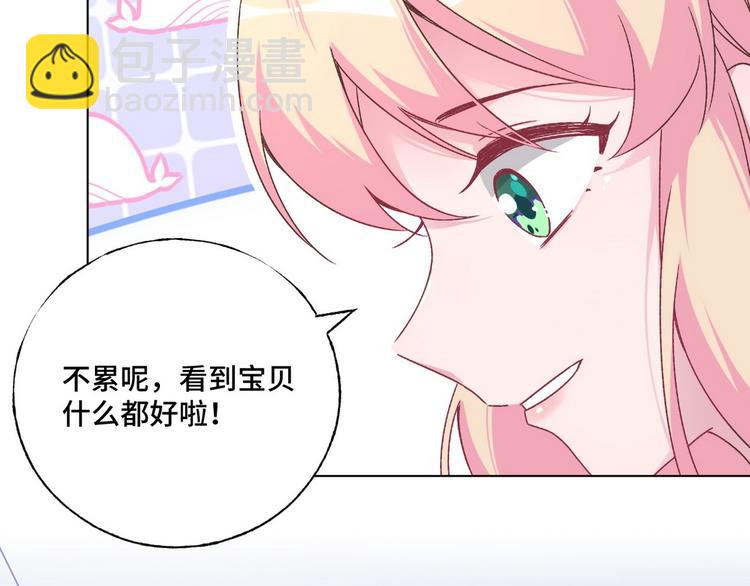 第70话 反派驾到(1/2)-第71话