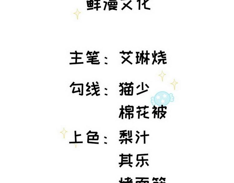 第70话 反派驾到(1/2)-第71话