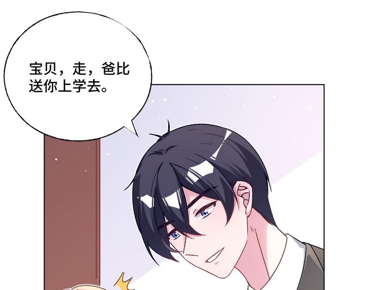 第70话 反派驾到(1/2)-第71话