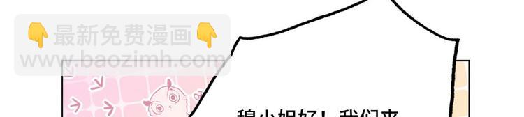 第70话 反派驾到(1/2)-第71话