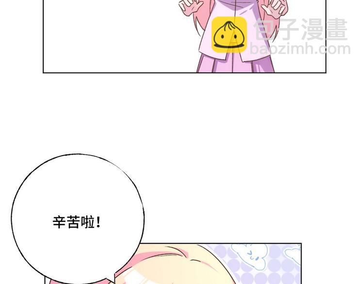 第70话 反派驾到(1/2)-第71话