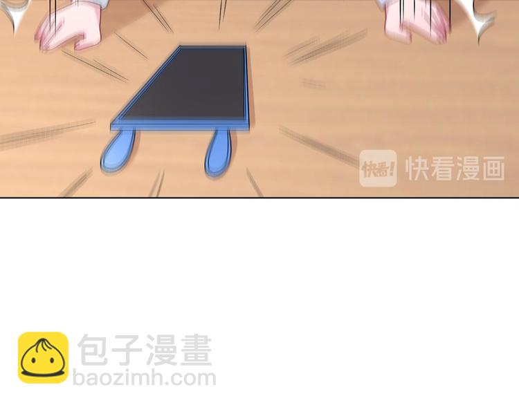 第72话 他在洗澡(1/2)-第73话