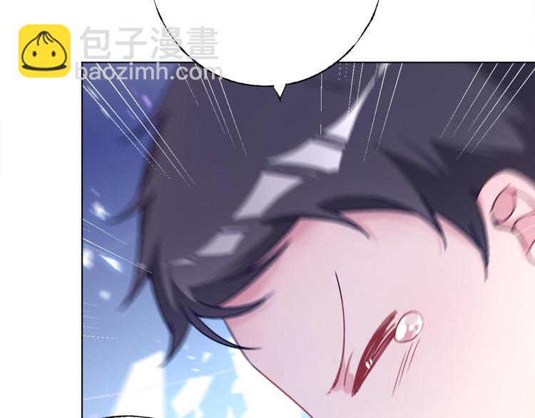 第72话 他在洗澡(1/2)-第73话