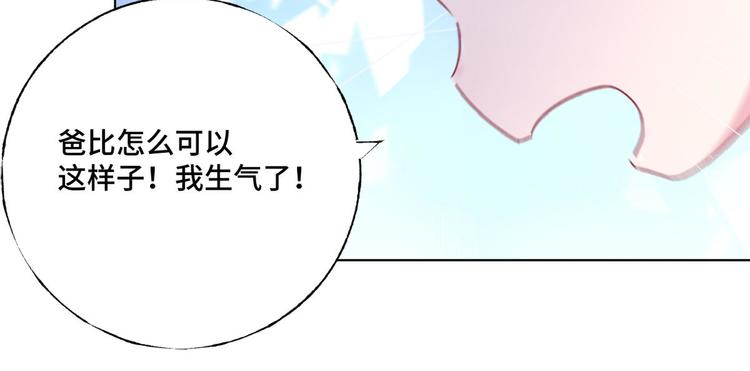 第72话 他在洗澡(1/2)-第73话