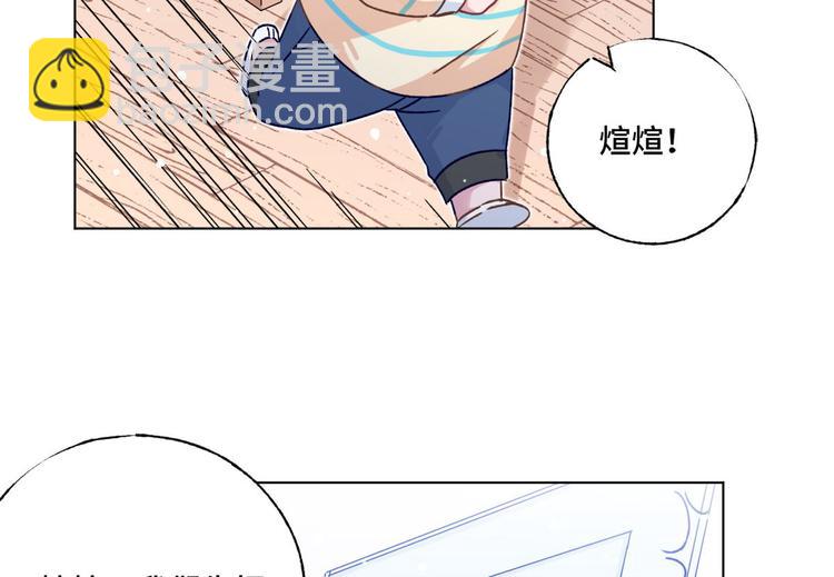 第72话 他在洗澡(1/2)-第73话