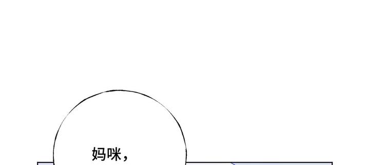 第72话 他在洗澡(1/2)-第73话