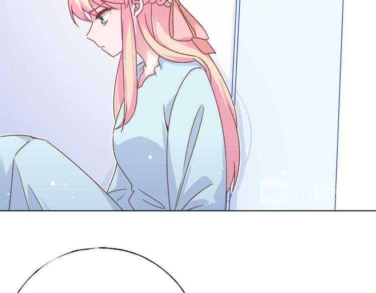 第72话 他在洗澡(1/2)-第73话