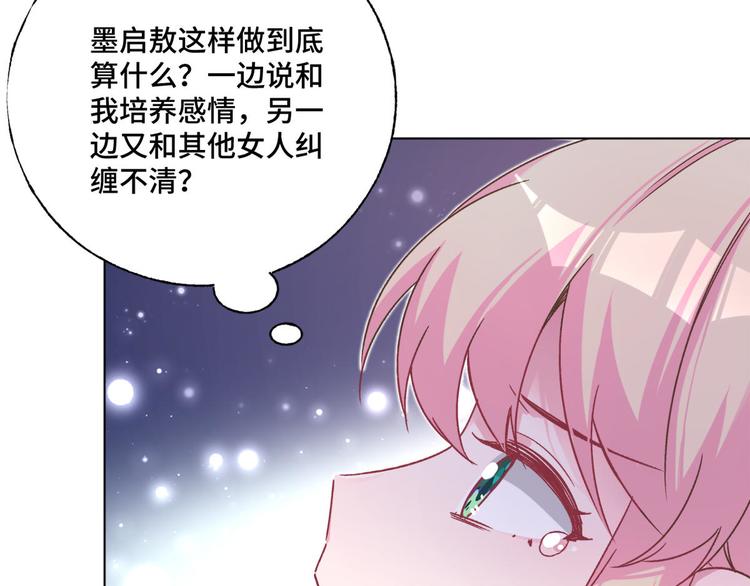 第72话 他在洗澡(1/2)-第73话