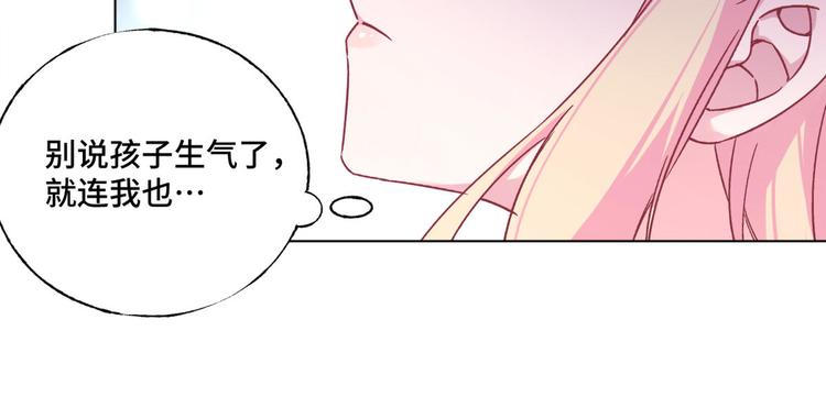 第72话 他在洗澡(1/2)-第73话