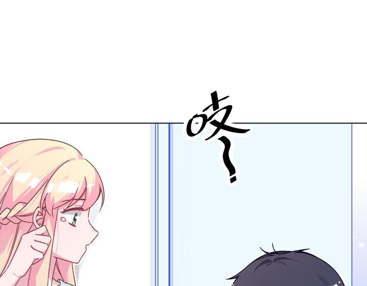 第72话 他在洗澡(1/2)-第73话