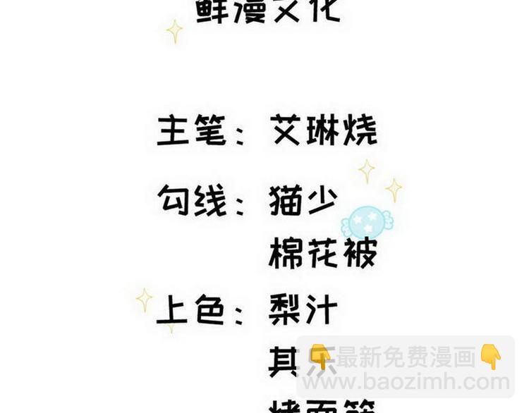 第72话 他在洗澡(1/2)-第73话