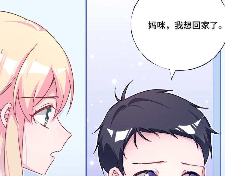 第72话 他在洗澡(1/2)-第73话