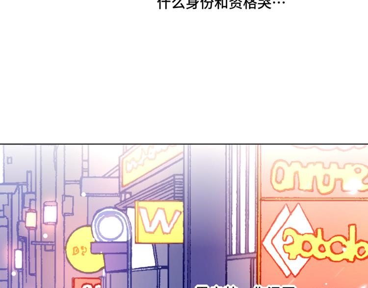 第72话 他在洗澡(1/2)-第73话