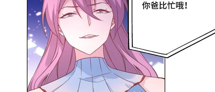 第72话 他在洗澡(1/2)-第73话