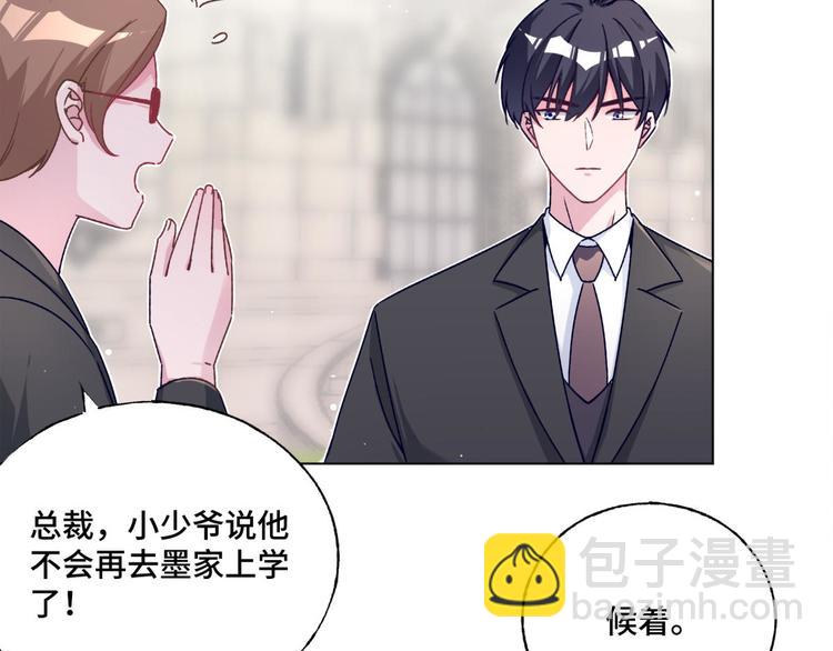 第74话 柠溪的接纳(1/2)-第75话