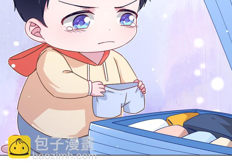 第74话 柠溪的接纳(1/2)-第75话