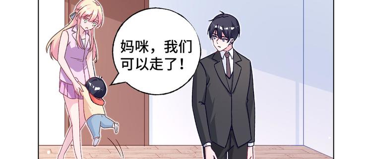 第74话 柠溪的接纳(1/2)-第75话