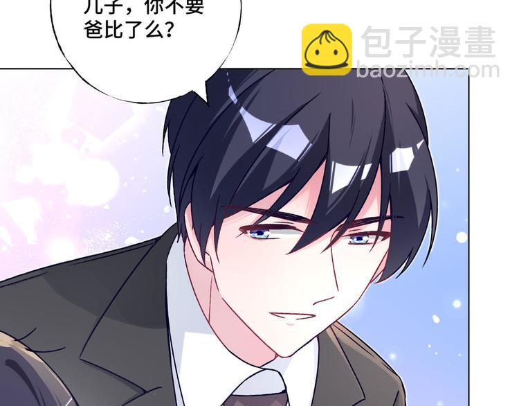 第74话 柠溪的接纳(1/2)-第75话