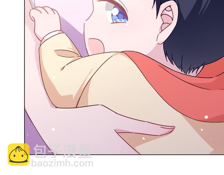 第74话 柠溪的接纳(1/2)-第75话