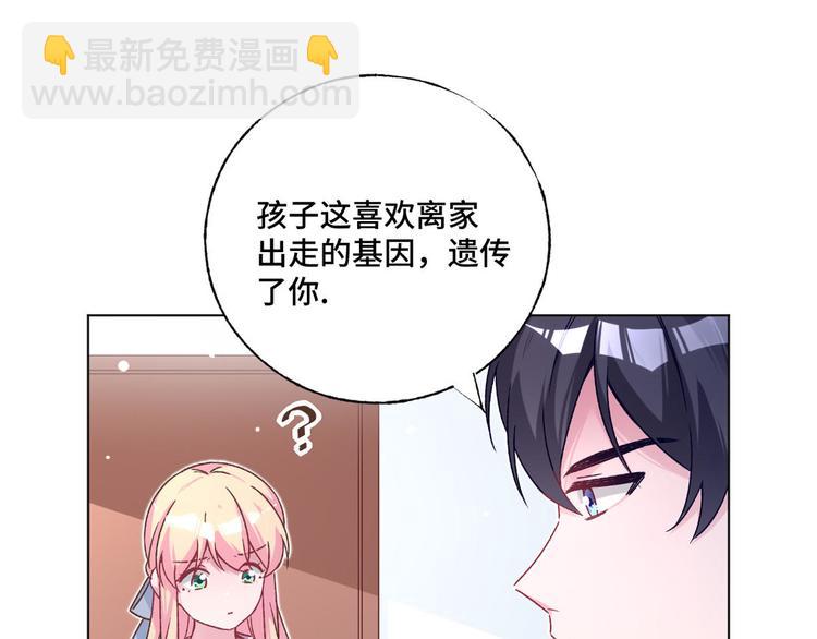 第74话 柠溪的接纳(1/2)-第75话