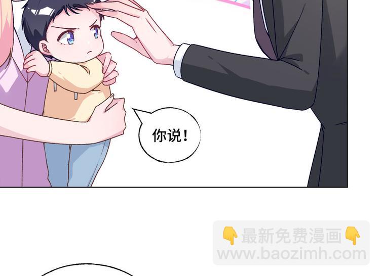 第74话 柠溪的接纳(1/2)-第75话