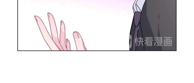 第74话 柠溪的接纳(1/2)-第75话