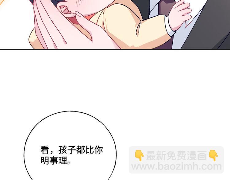 第74话 柠溪的接纳(1/2)-第75话