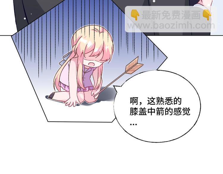 第74话 柠溪的接纳(1/2)-第75话