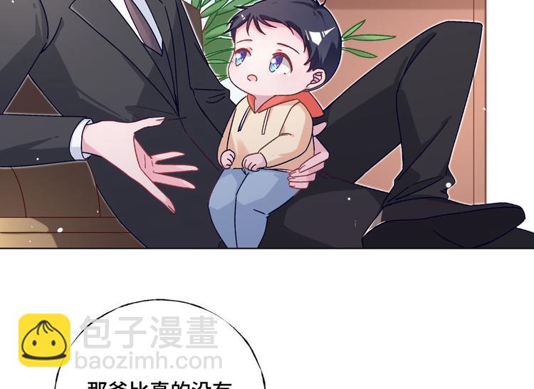 第74话 柠溪的接纳(1/2)-第75话