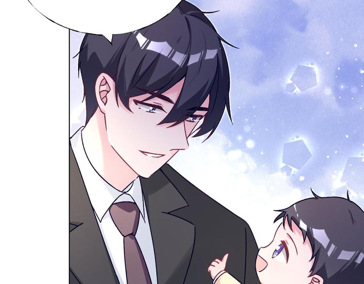 第74话 柠溪的接纳(1/2)-第75话