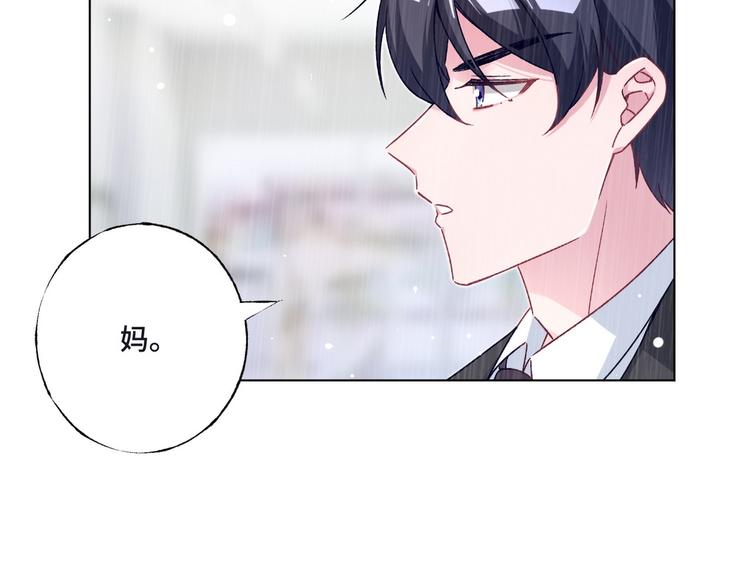 第76话 谢谢你(1/2)-第77话