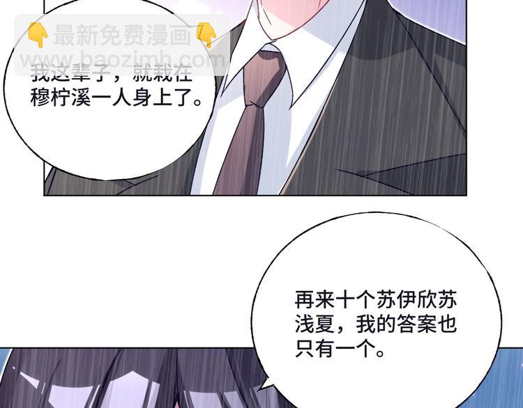 第76话 谢谢你(1/2)-第77话