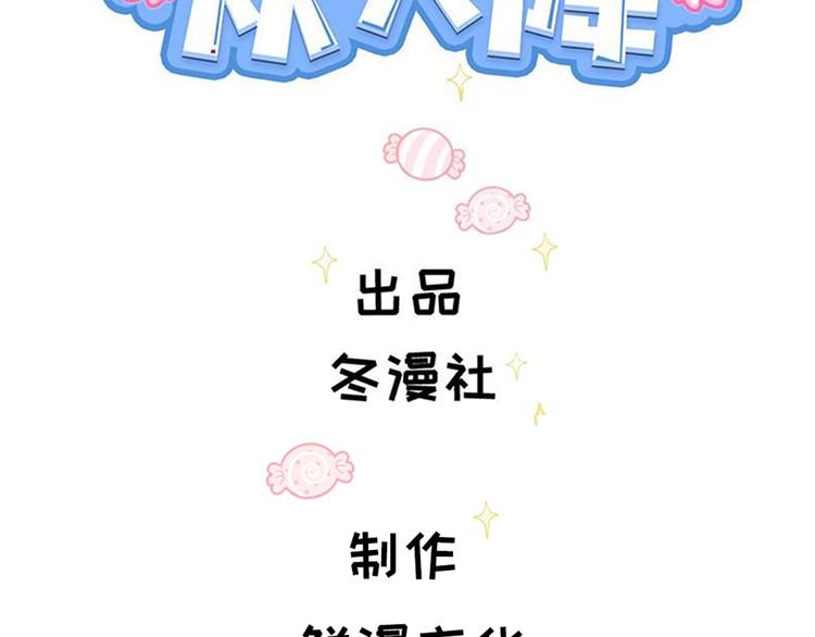 第76话 谢谢你(1/2)-第77话