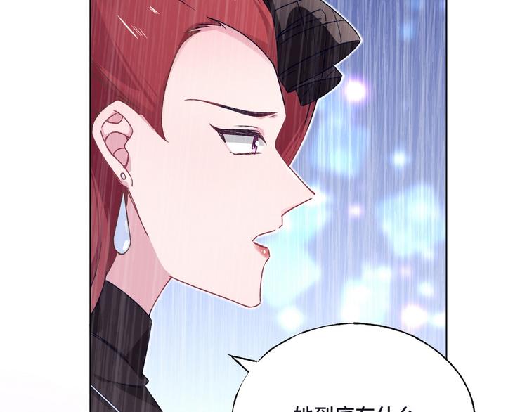 第76话 谢谢你(1/2)-第77话