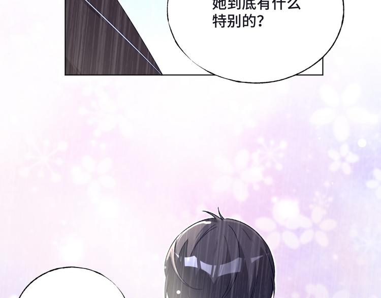 第76话 谢谢你(1/2)-第77话