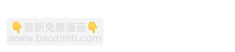 第76话 谢谢你(1/2)-第77话