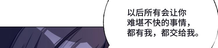 第76话 谢谢你(1/2)-第77话