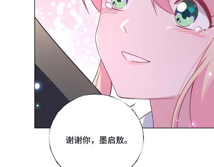 第76话 谢谢你(1/2)-第77话