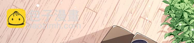 第76话 谢谢你(1/2)-第77话