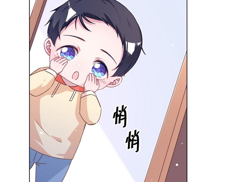 第76话 谢谢你(1/2)-第77话