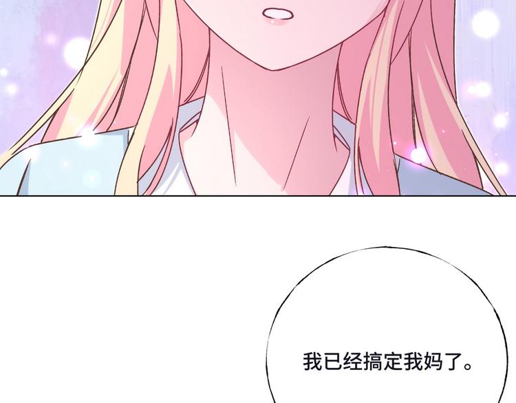 第76话 谢谢你(1/2)-第77话