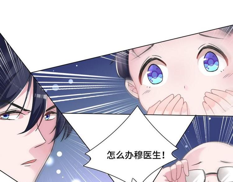 第8话 两台一起做(1/2)-第9话