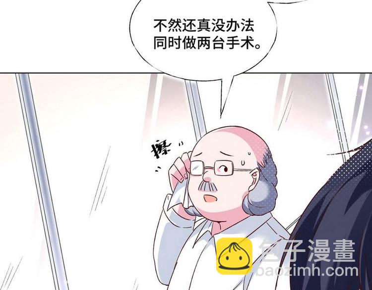 第8话 两台一起做(1/2)-第9话