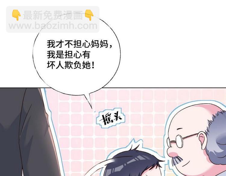 第8话 两台一起做(1/2)-第9话