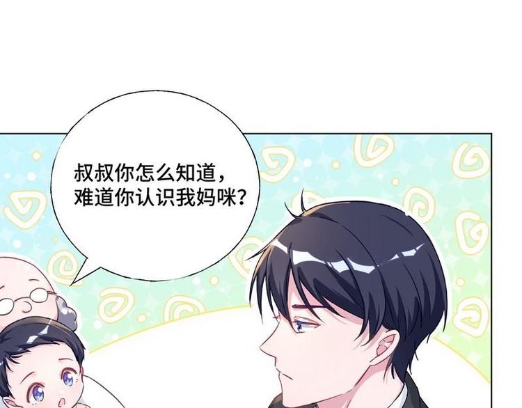 第8话 两台一起做(1/2)-第9话