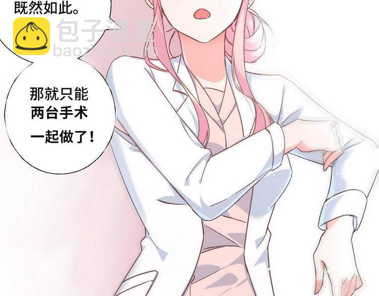 第8话 两台一起做(1/2)-第9话